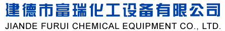 Jiande Furui Chemical Equipments Co., Ltd.